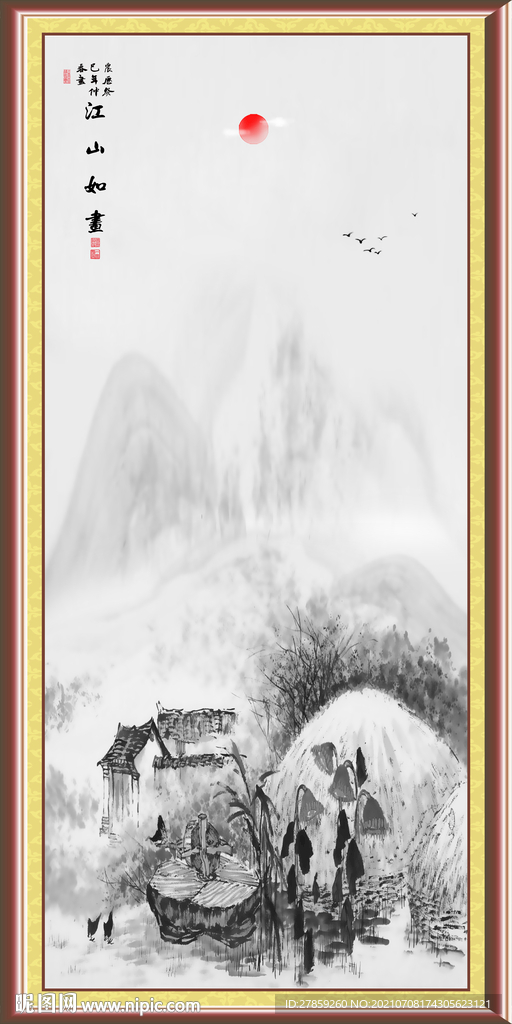 国画