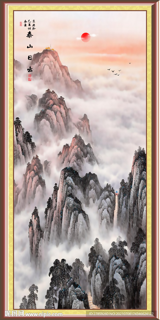竖幅山水画