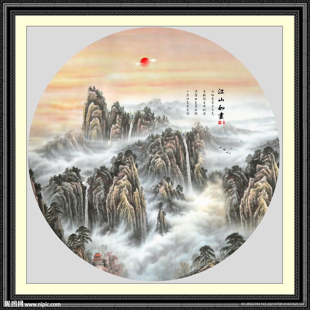 泰山日出