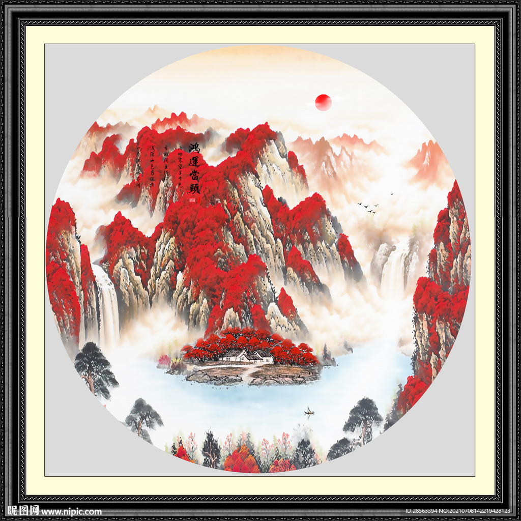 鸿运当头