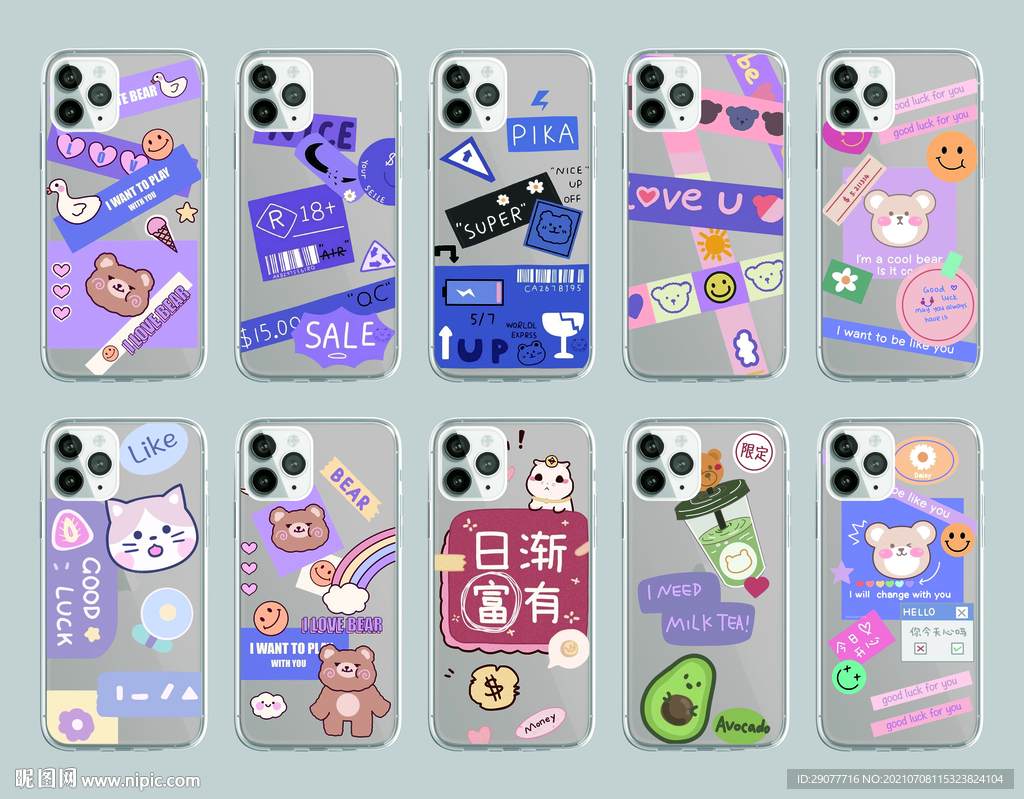 潮流卡通手机壳
