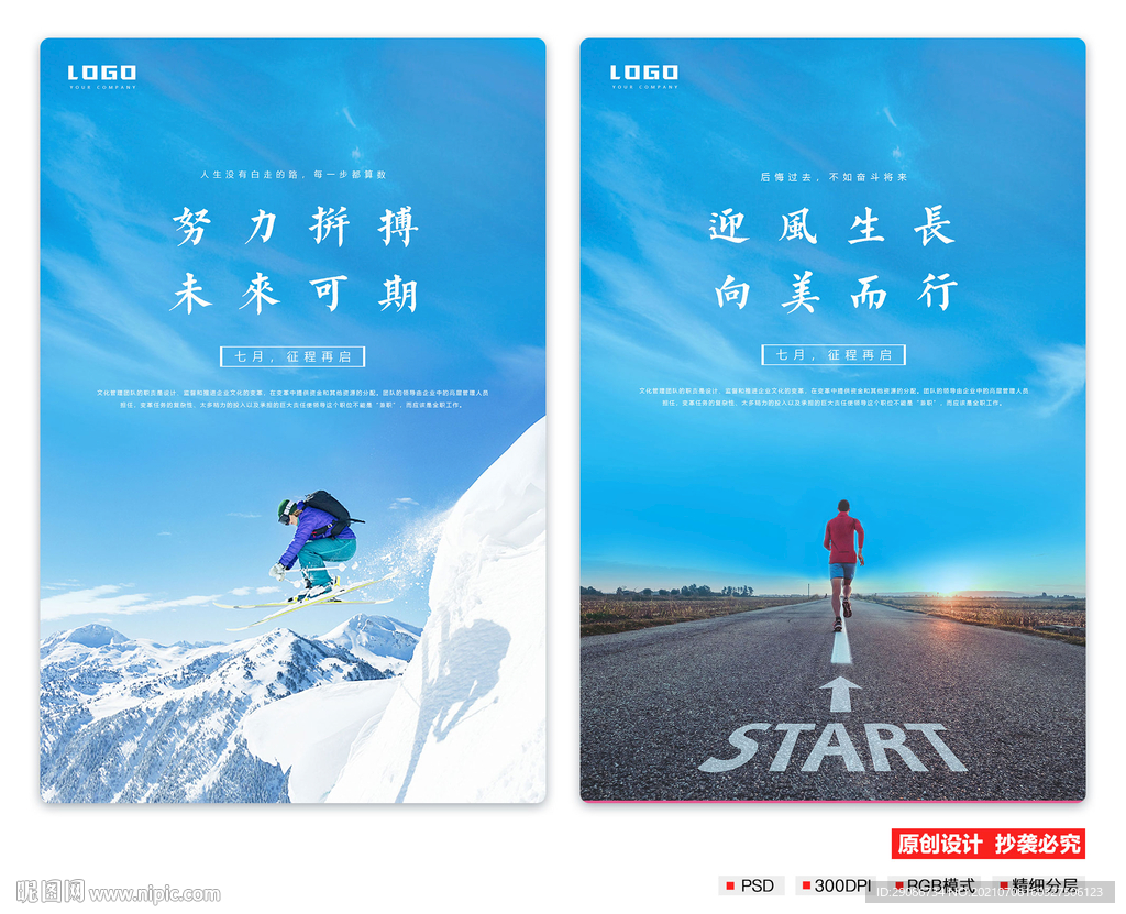 企业文化