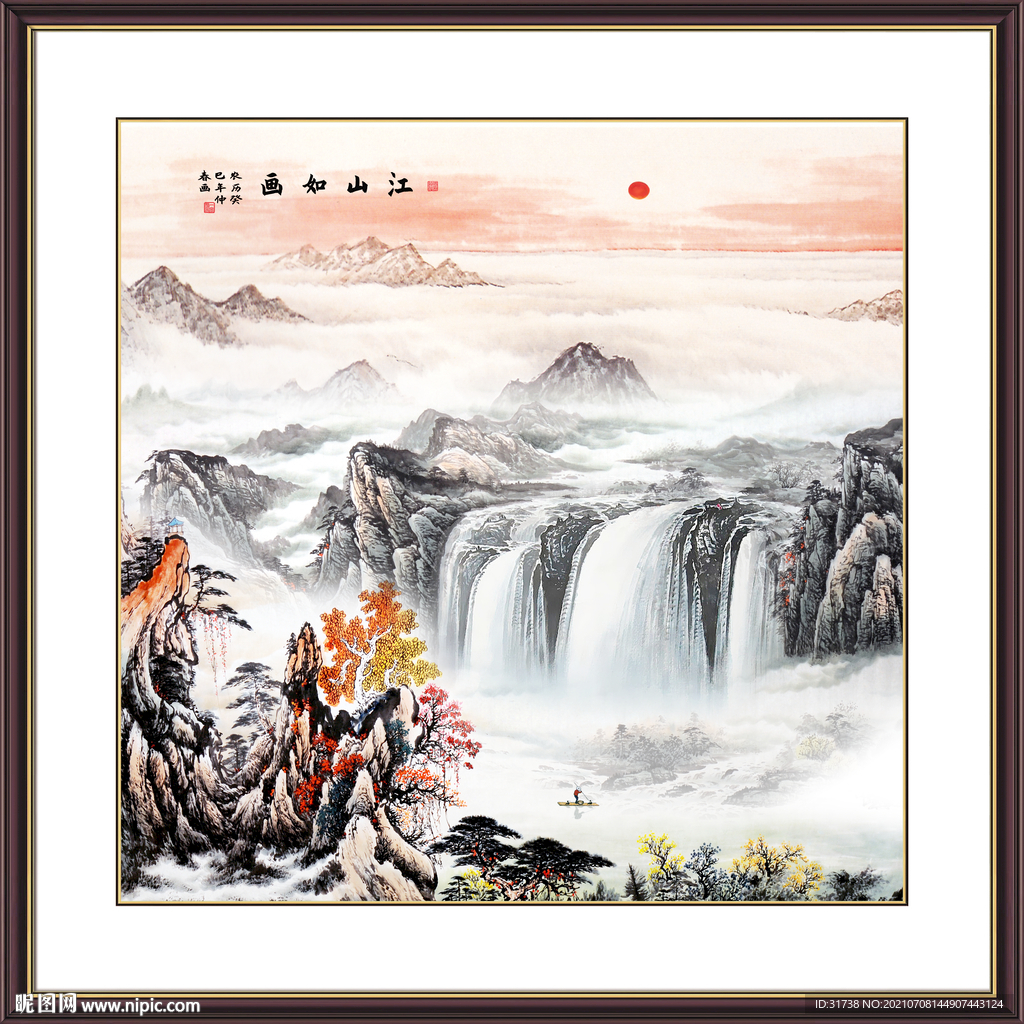 国画山水