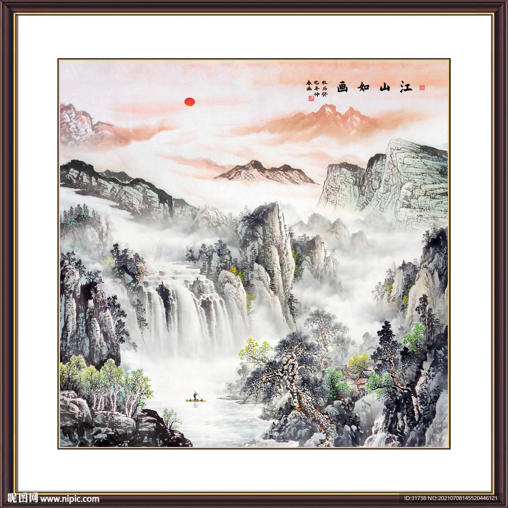 国画山水
