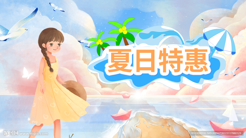 节气海报