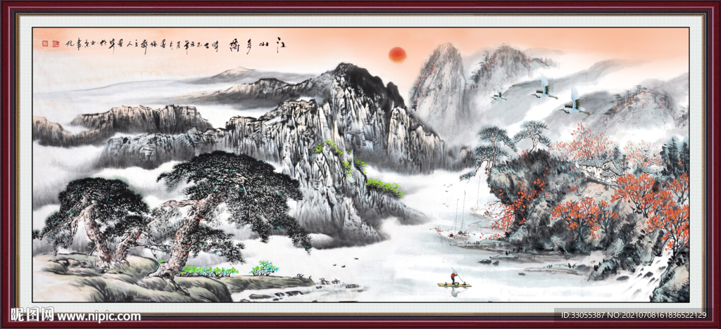 国画