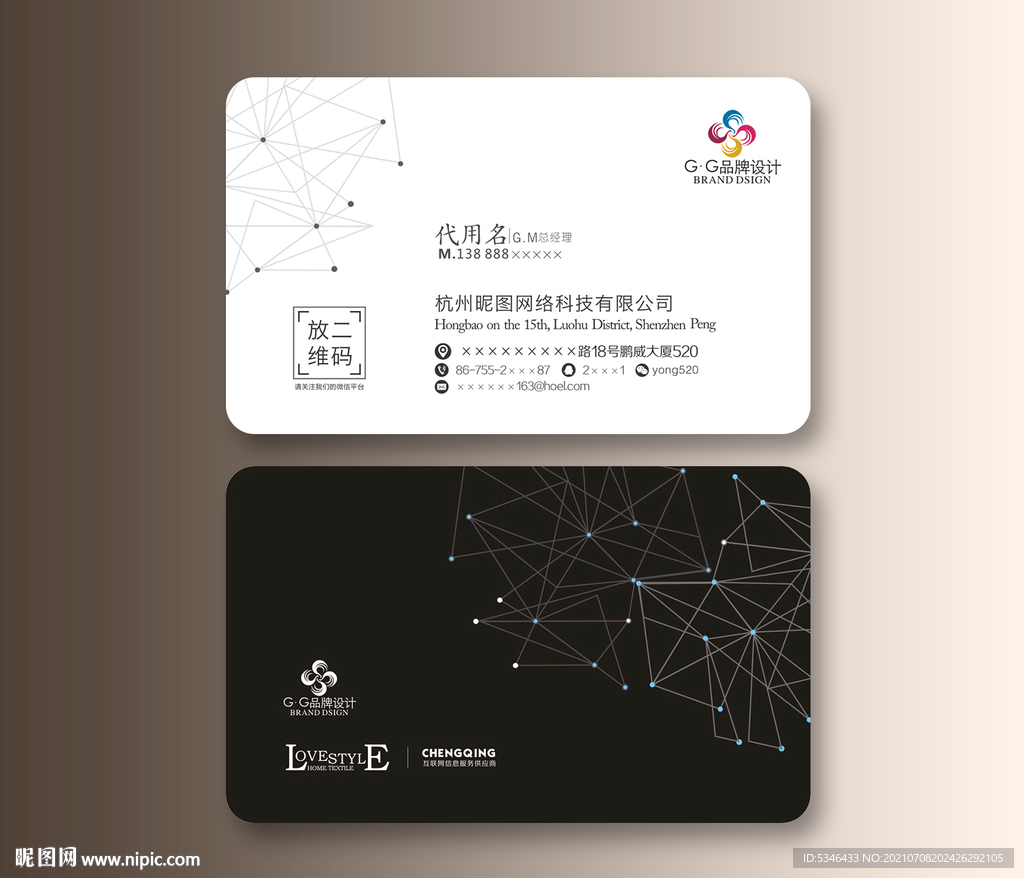 黑色科技名片