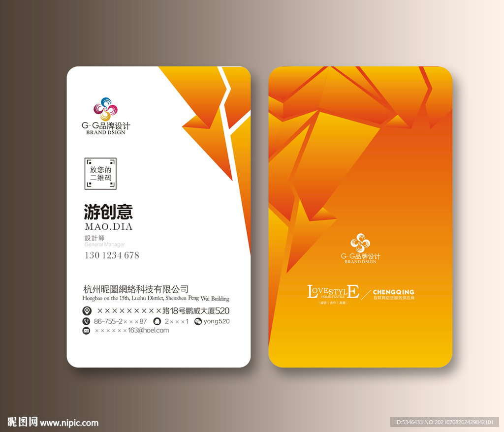 名片设计