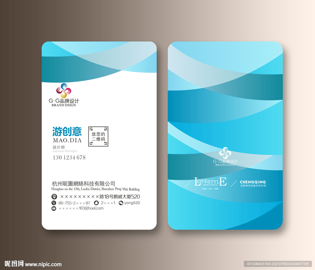 个性名片