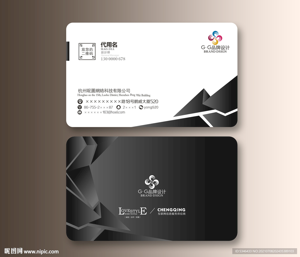 黑色名片设