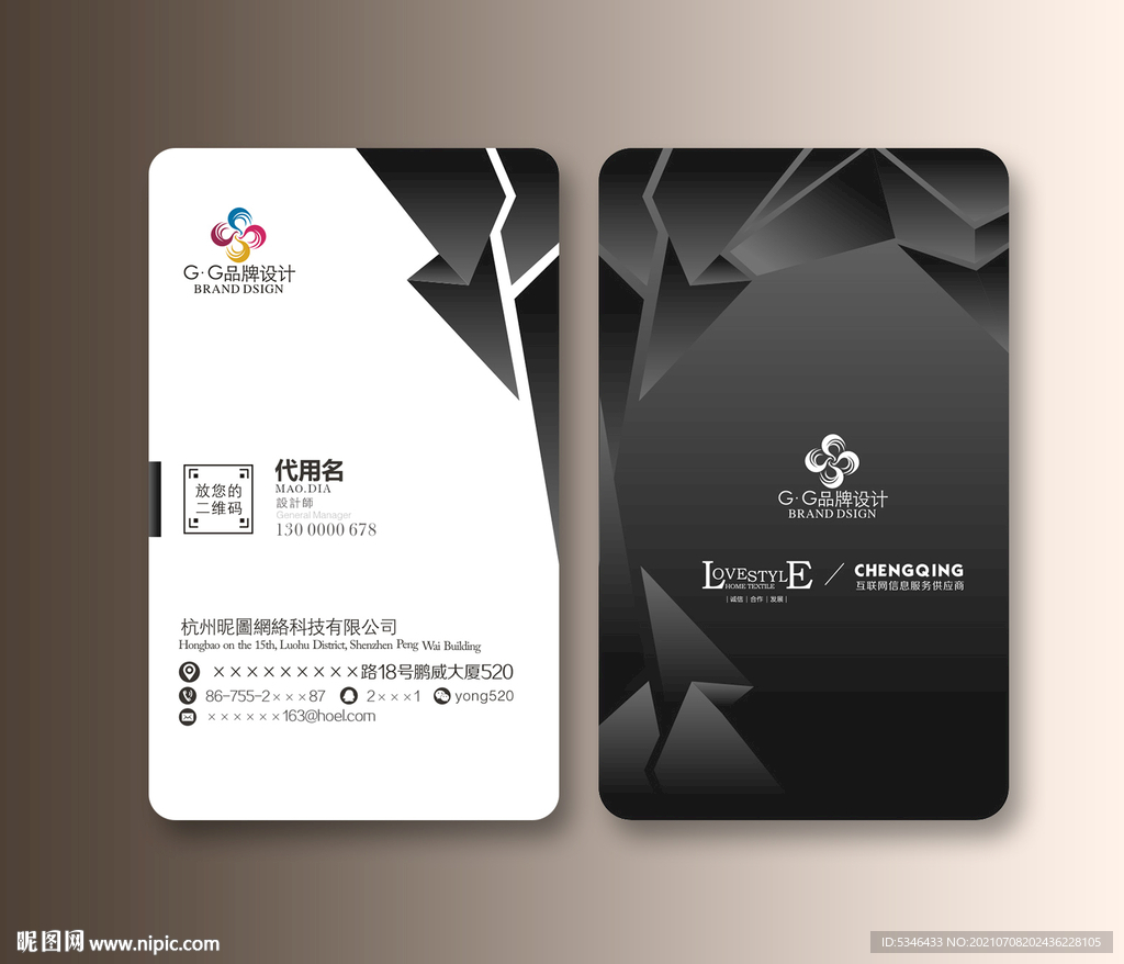 黑色名片