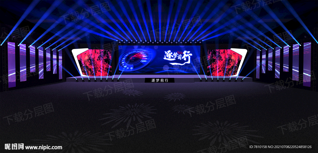 舞台