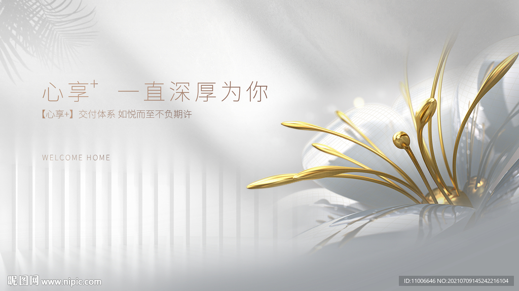 高级灰 提报 主形象