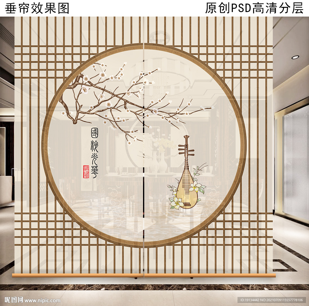 古风垂帘屏风