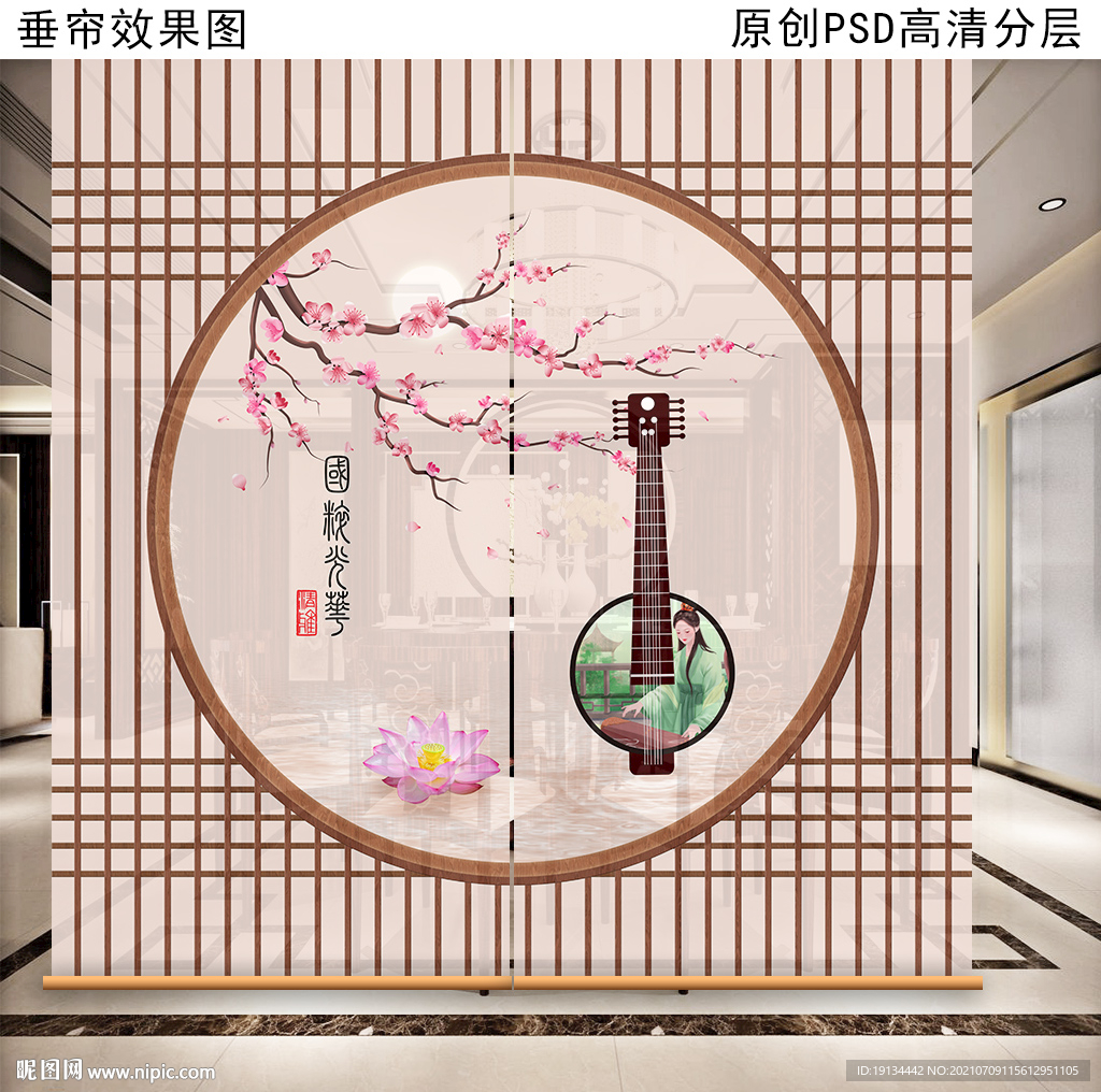 古风垂帘