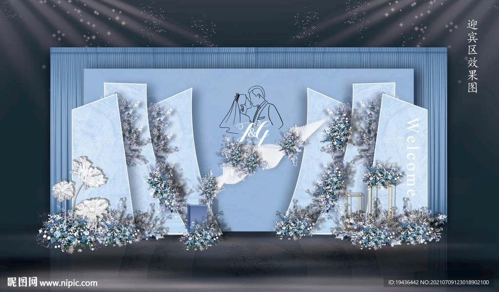婚礼迎宾区
