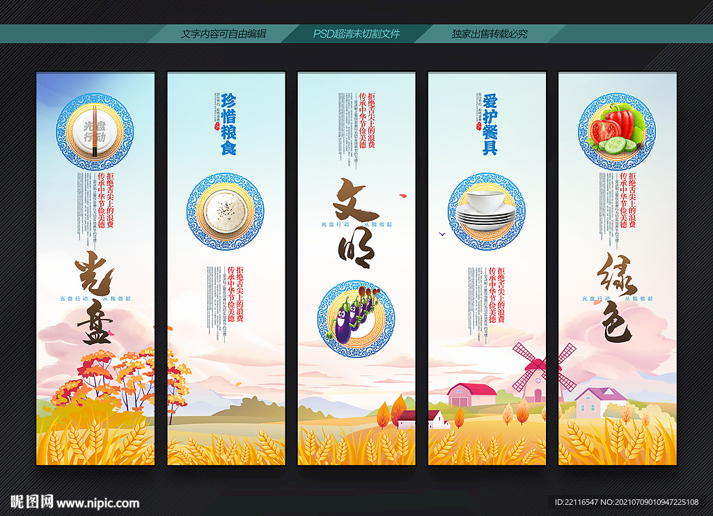 食堂文化