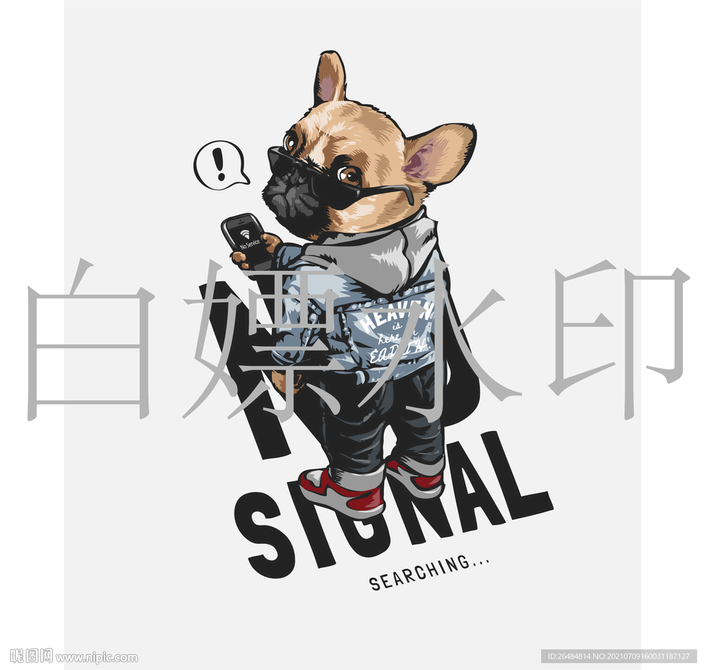 大牌卡通