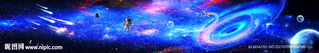 星空走廊