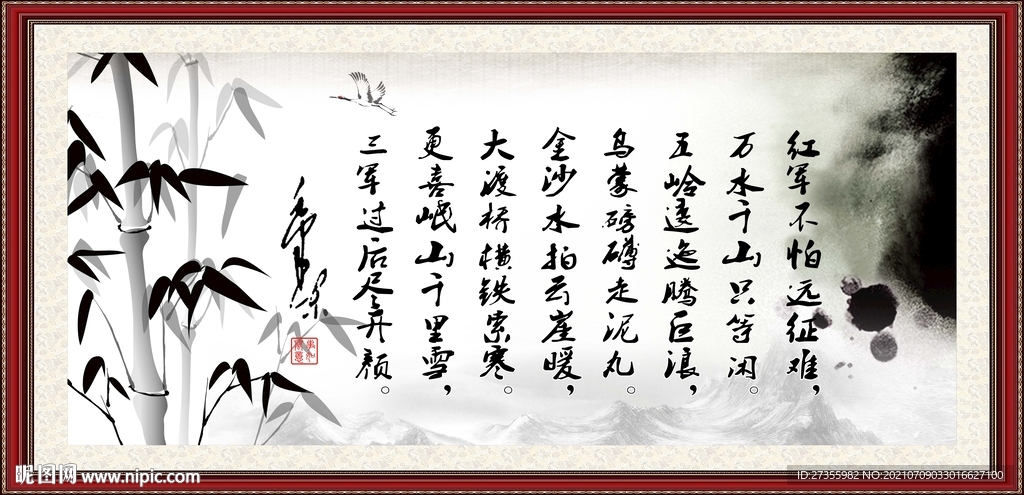 字画