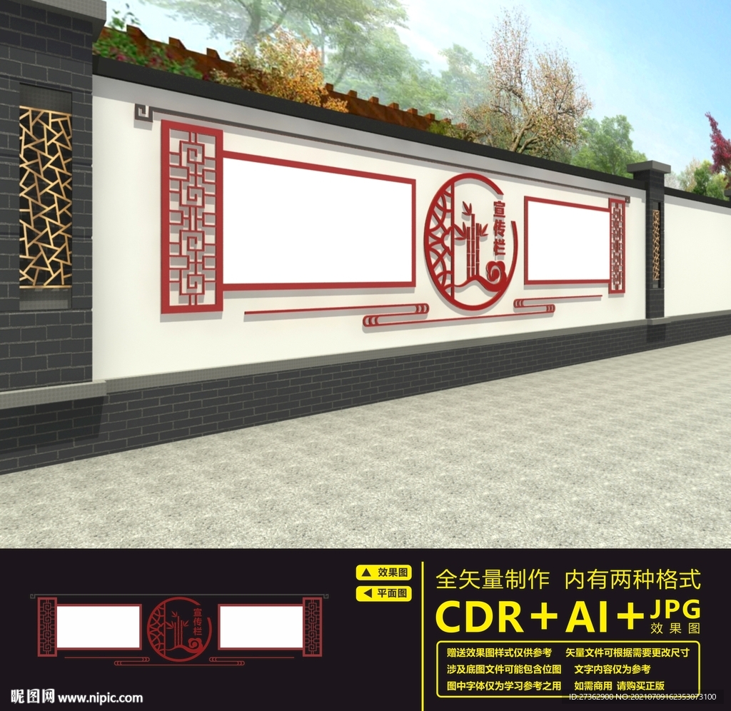 校园文化长廊