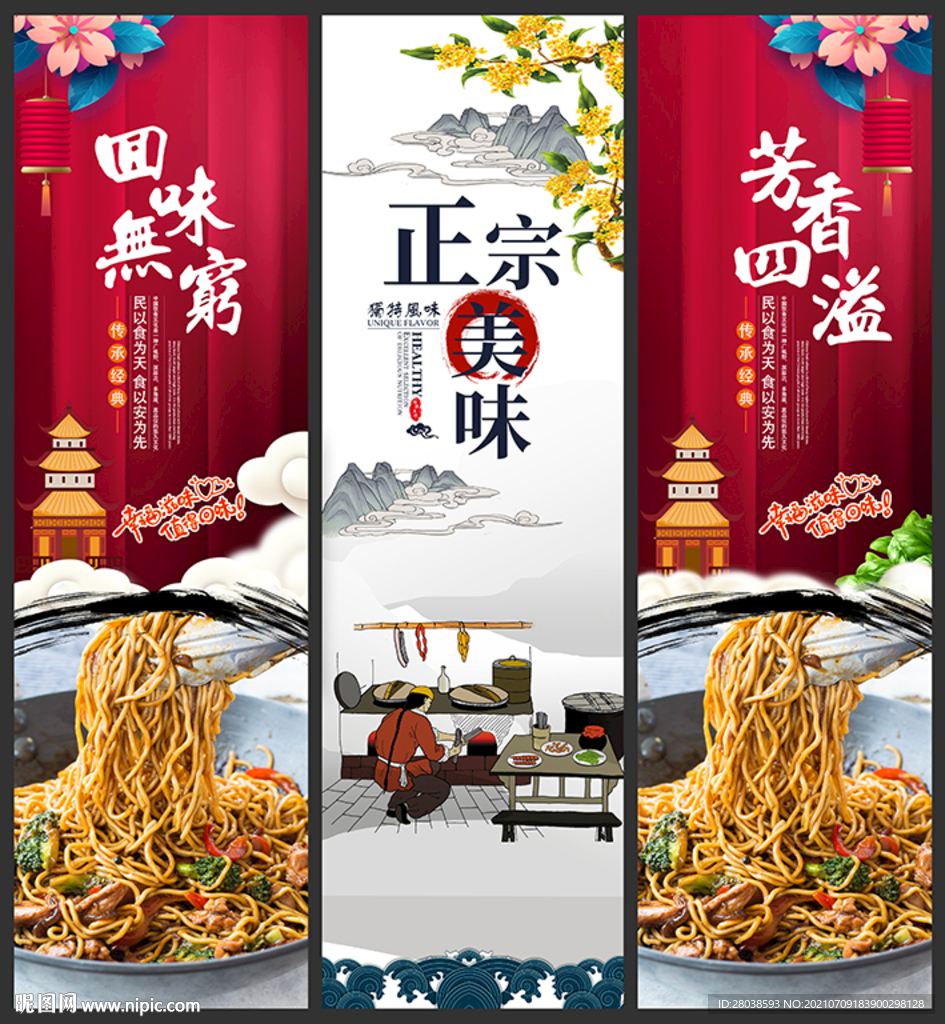 白切鸡