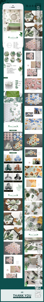 瓷砖详情页模板