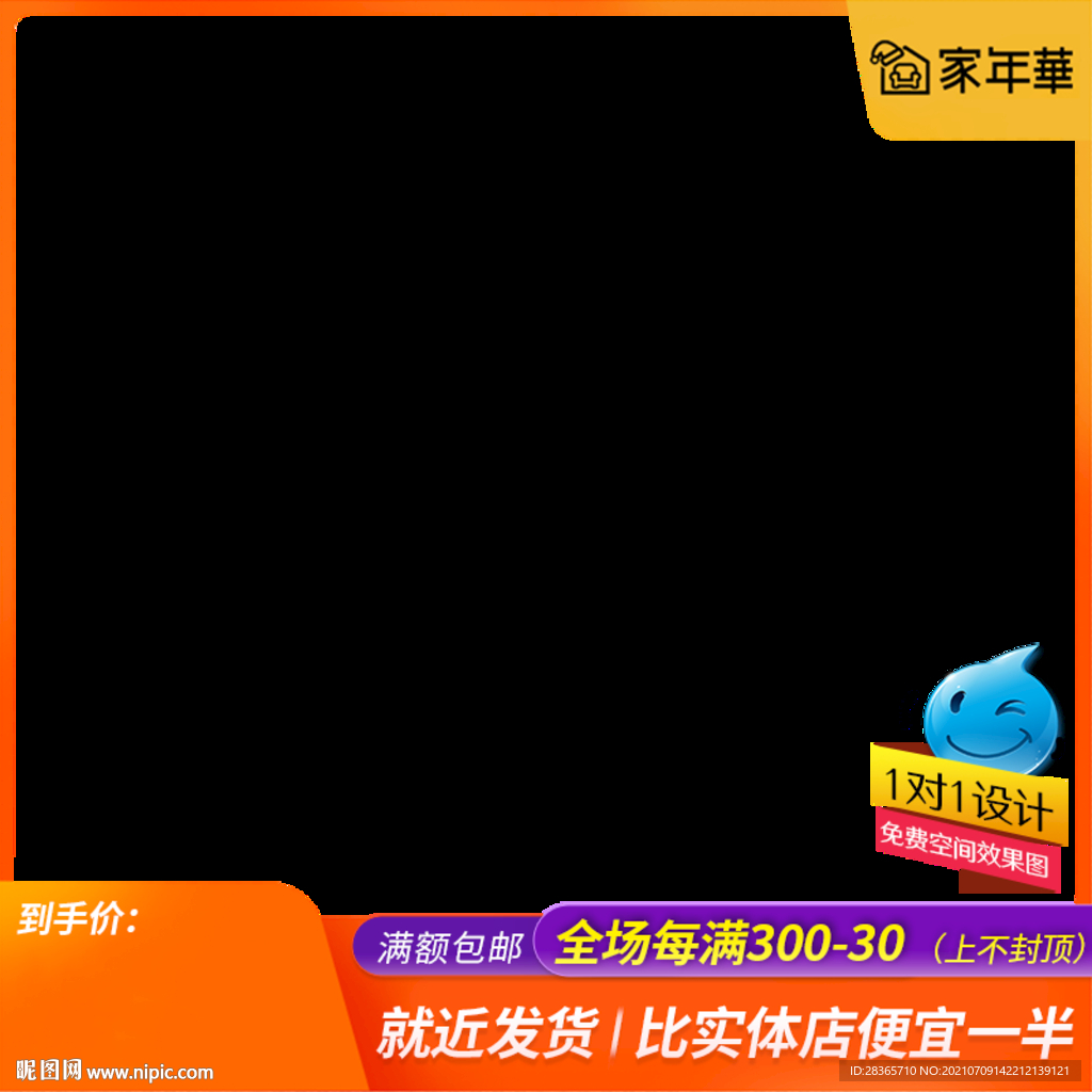 瓷砖主图