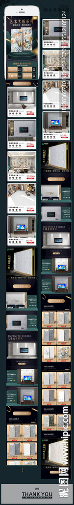 瓷砖首页