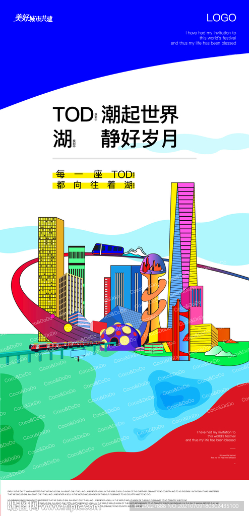 公寓 创意 视觉 时尚 设计