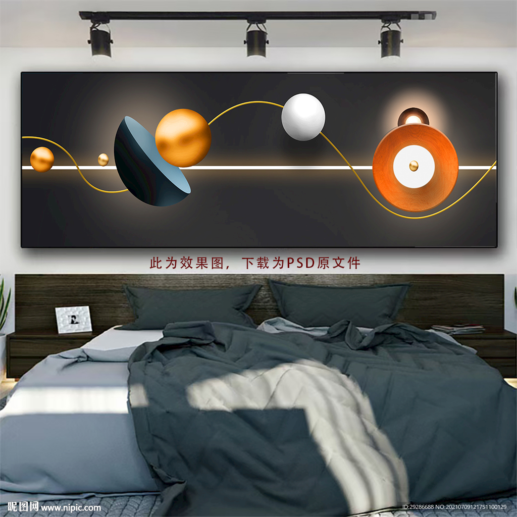 床头画