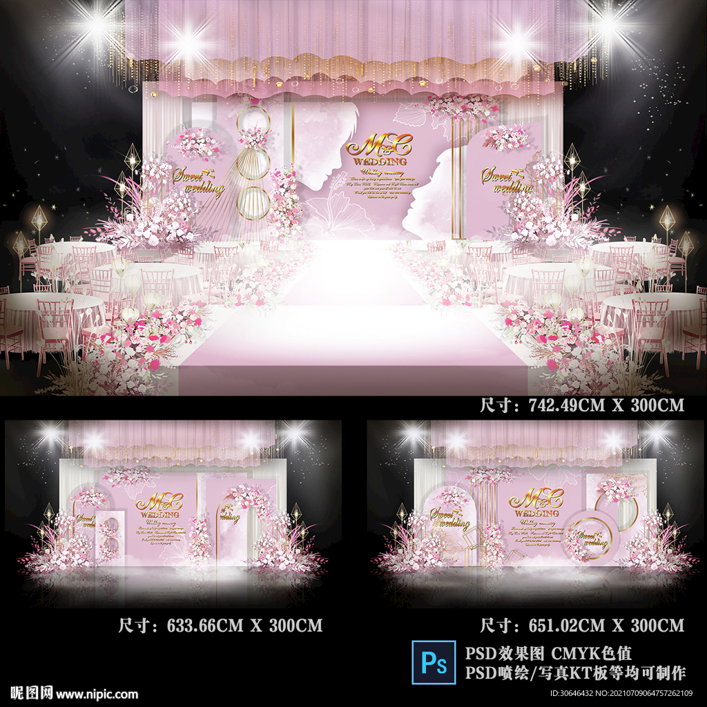 粉色婚礼背景