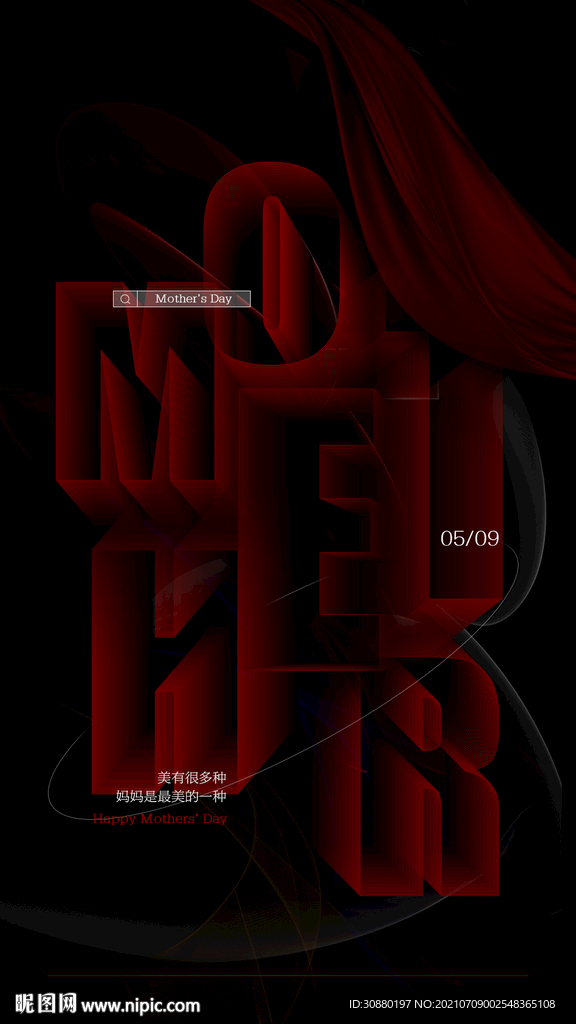 酒吧母亲节