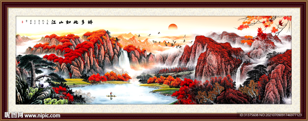客厅山水画