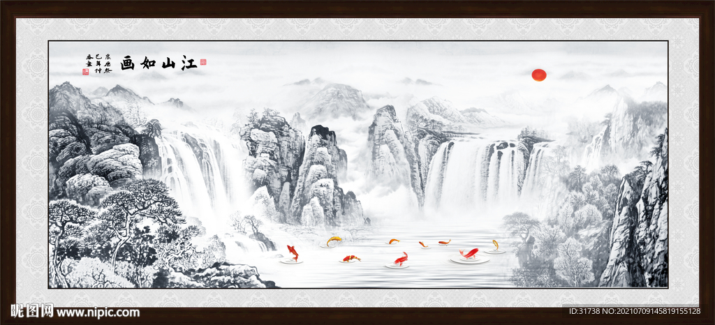水墨画