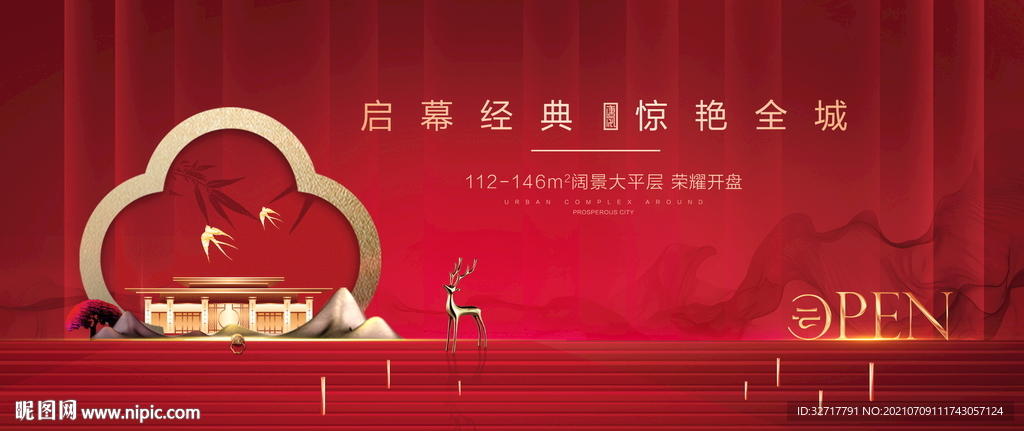 红色新中式地产图片