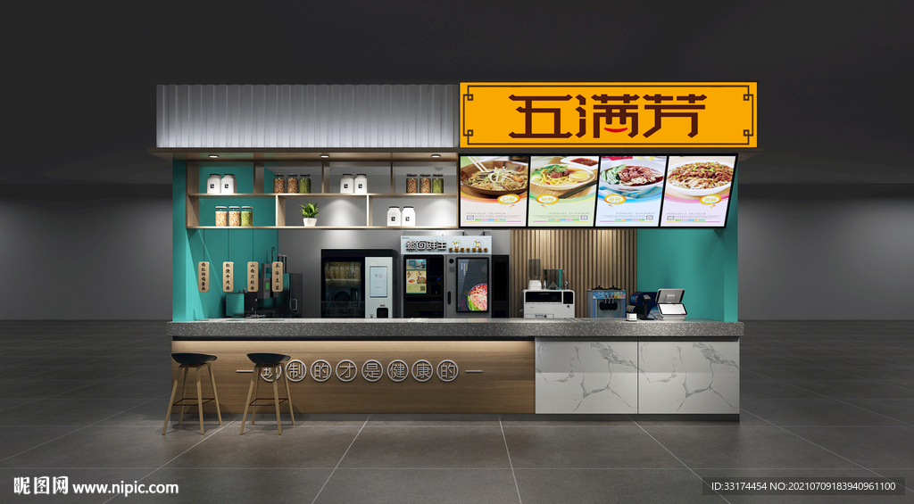 早餐店明档设计