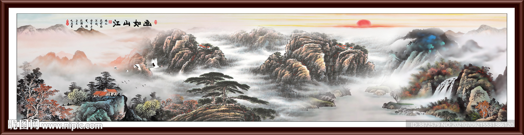 山水风景