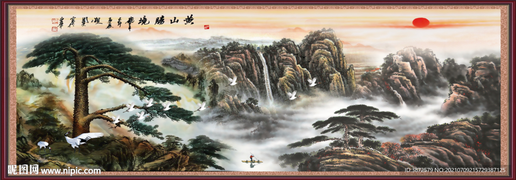 巨幅山水画