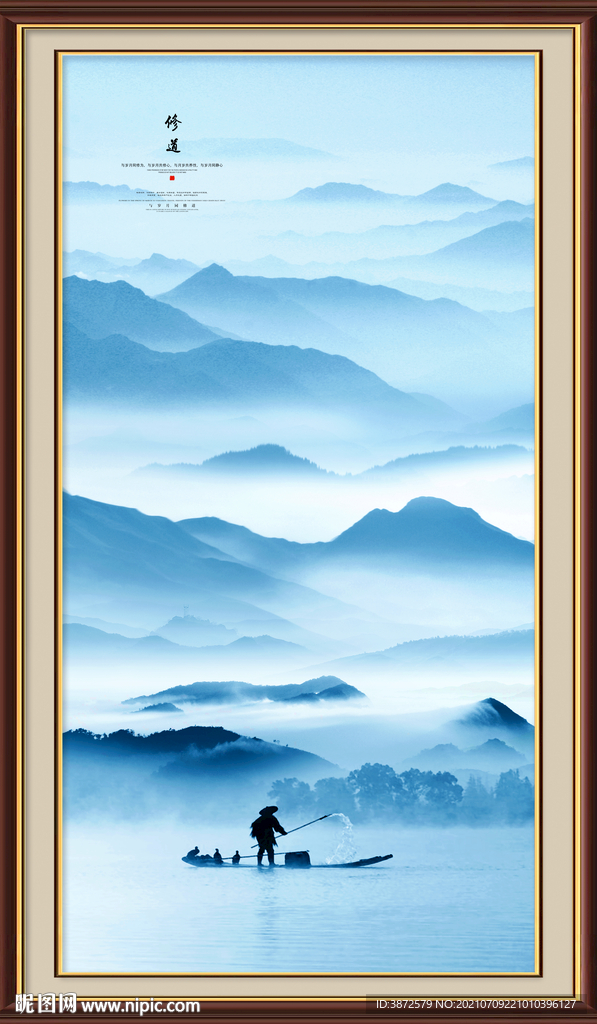 山水风景画