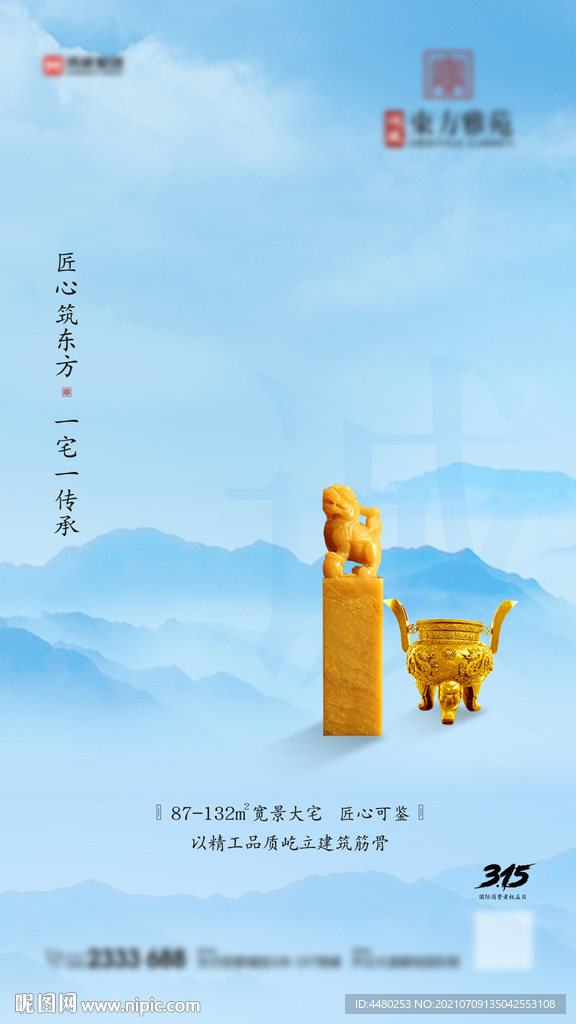 315海报