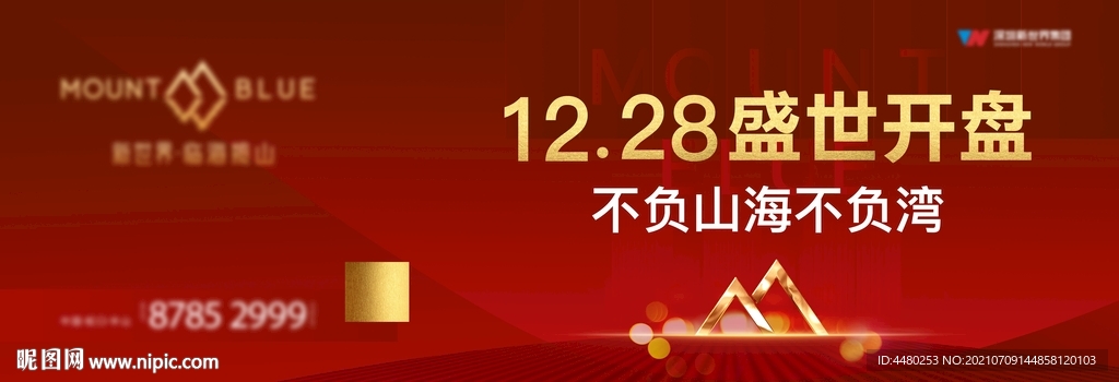 开盘