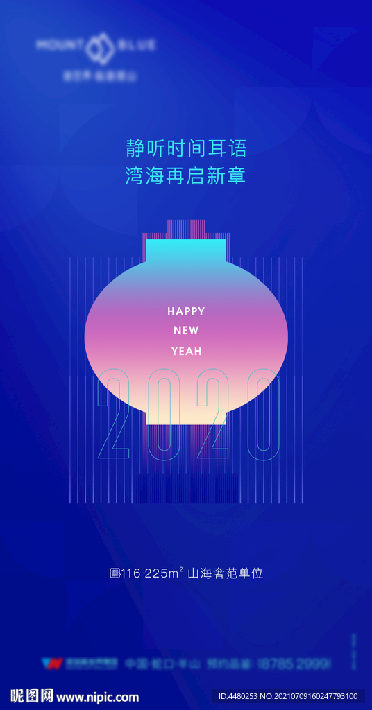 元旦