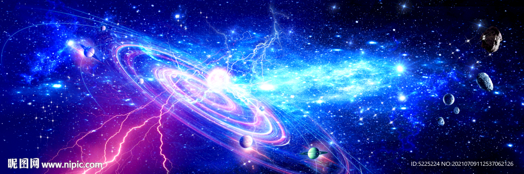 星云