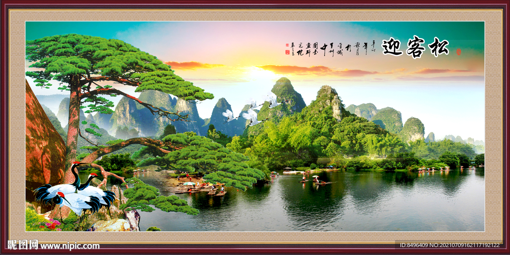 山水风景