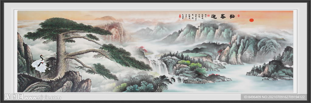 迎客松