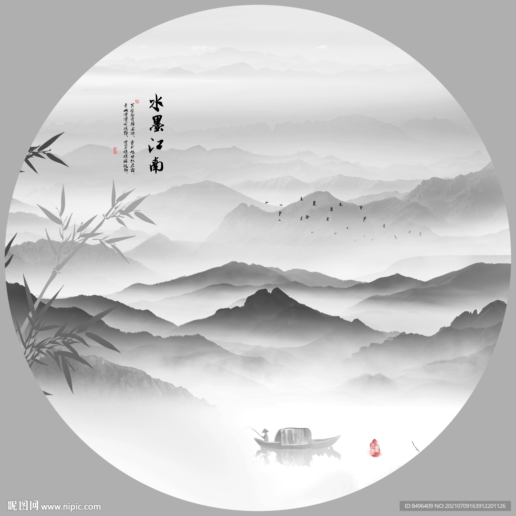 水墨山
