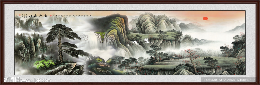 江山如画