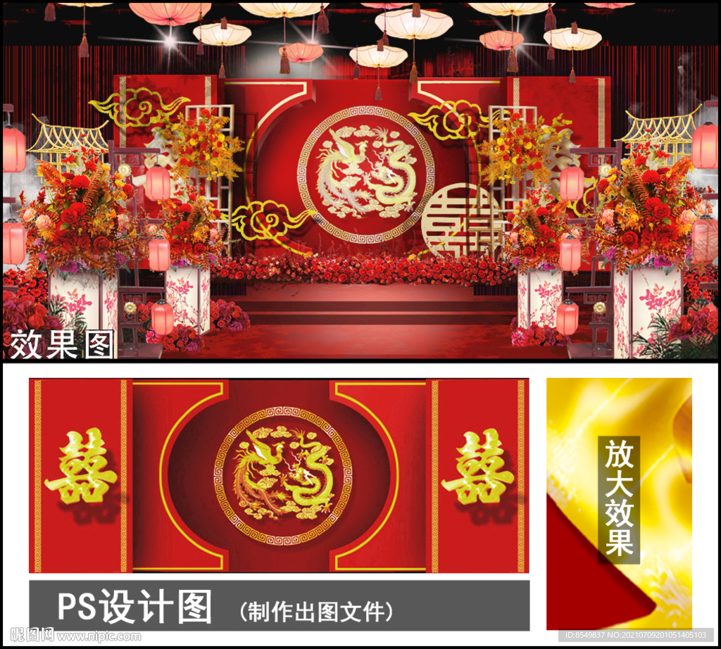 红色中式婚礼背景效果图设计素材