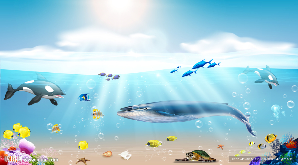 海底生物